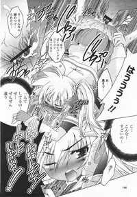 Comic Revolution Vol. 3