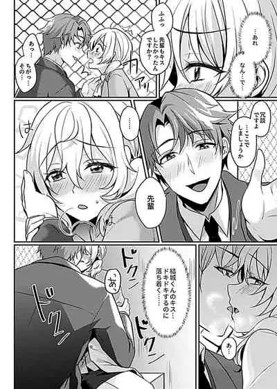 COMIC GEE Vol.8