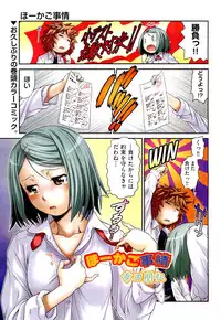 COMIC Aun 2012-01/02