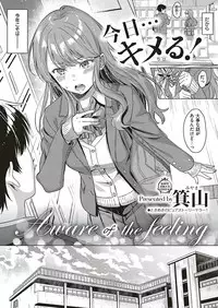 COMIC ExE 17 [Digital]