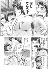 [Umezawa Takeki] Long Renji