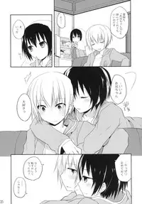 (C84) [Galvas (Kamiyoshi)] 20ji no Oyatsu