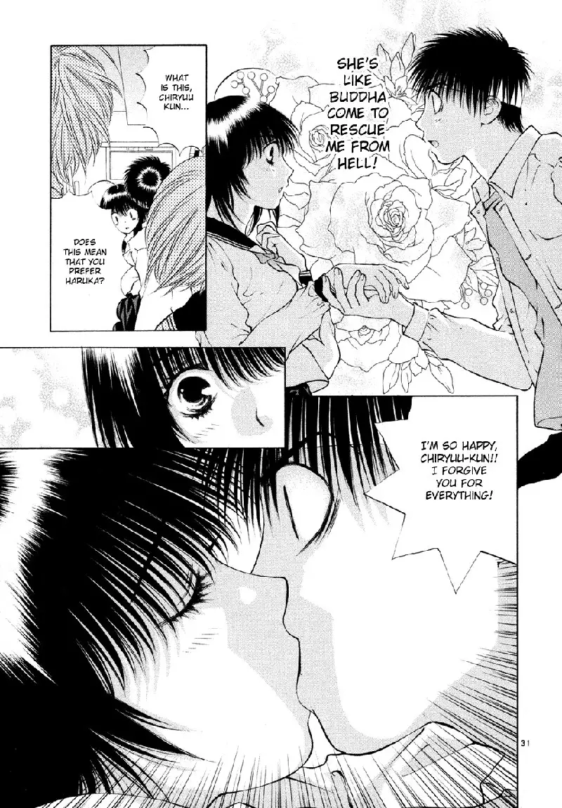 Girls Saurus DX V8 - CH54