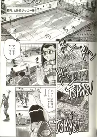 [Roy Tong-Koh] In-GOKU