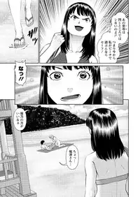 [usi] ikasete iland Ch.01-06