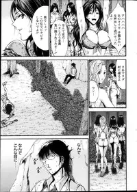 [Nagashima Chousuke] Kigenzen 10000 Nen no Ota Ch. 1-13