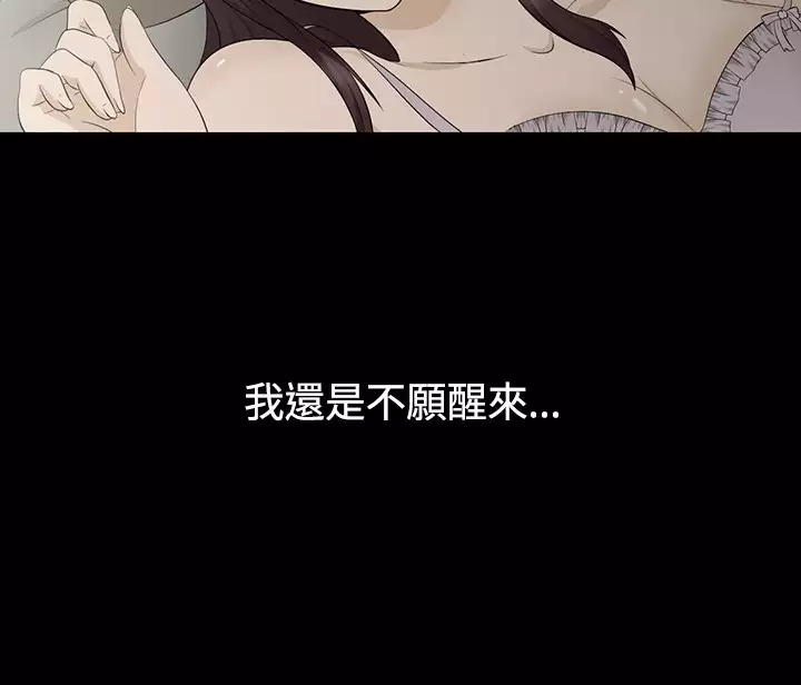 中文韩漫 水蛭 Ch.0-5