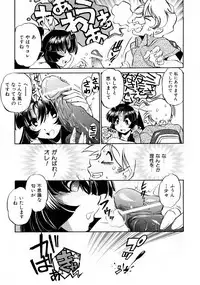 COMIC AUN 2007-10 Vol. 137