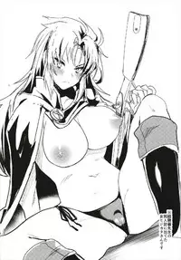 (C93) [Ebimashi (Ebina Ebi)] Yoru no Uchiage Order!! (Fate/Grand Order)