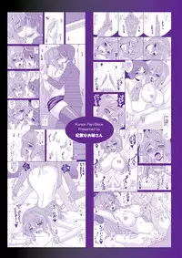 [Kirei Na Oneesan (Izumi Yayoi)] Married Woman Kaori-san2 (Kanon)