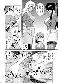 [Shinozaki Rei] Sei Harukawa Gakuen