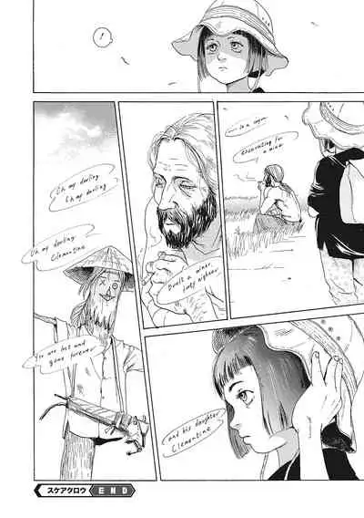 [Anthology] LQ -Little Queen- Vol. 45 [Digital]