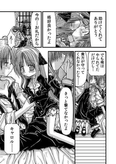 Amakurodou Shoki Sakuhinshuu + CG Shuu