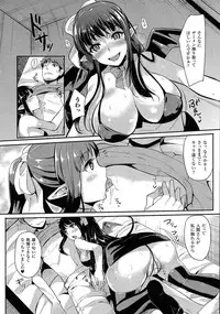 COMIC Unreal 2014-10 Vol. 51