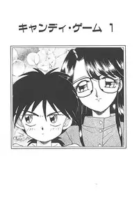 [Akifuji Satoshi] Sonzai Riyuu