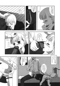 Comic LO 2005-03 Vol. 13