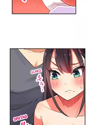 Fucking My Niece at the Girls’ Pajama Party