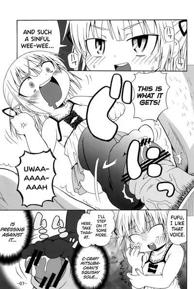 Mitsukan!