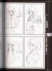 (C63) [JOKER TYPE (Nishimata Aoi)] rebirth (Sore wa Maichiru Sakura no Youni)