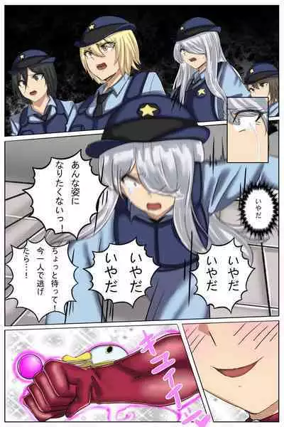 特異点H -A.D.？？？？ 外界侵攻勢力ハイグレ！２