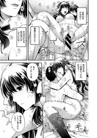 COMIC ExE 19 [Digital]