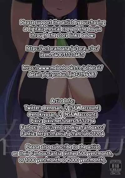 Shun Chuudoku | Shun Addiction