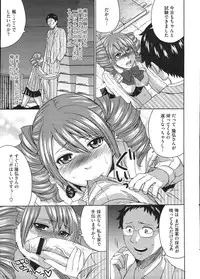 COMIC Megastore H 2009-01