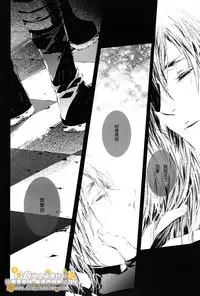 [33.3 (Ciel)] PANDORA (D.Gray-man) [Chinese]