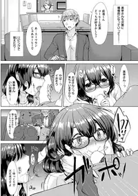 COMIC Kairakuten 2017-10 [Digital]