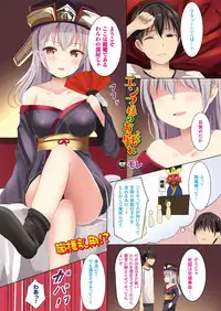 COMIC Unreal 2018-02 Vol. 71 [Digital]