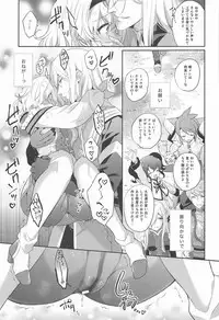 (C94) [Shinsen Gokuraku (Mami)] dolcemente (Tales of the Abyss)