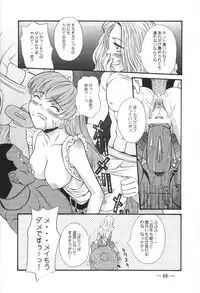 [studio C-TAKE (Miura Takehiro)] GUNYOU MIKAN 16 (Various)