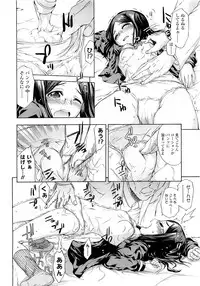 COMIC LO 2010-03 Vol. 72