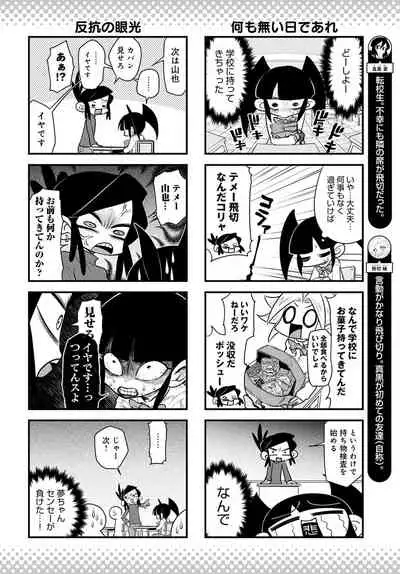 COMIC Anthurium 2022-04