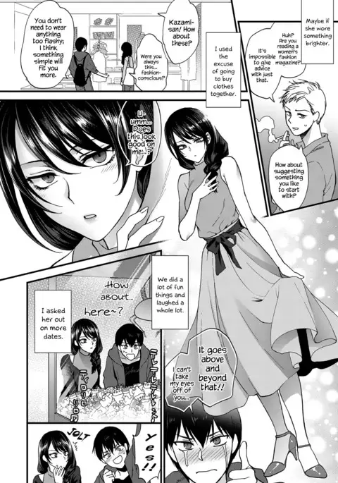 Egao no Tsukurikata | How to Make a Smile