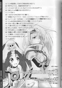 [Type=Punichment] FCD (ggx)