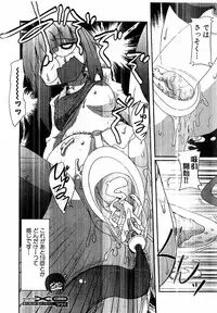 COMIC XO 2008-06 Vol.25