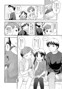 COMIC LO 2010-12 Vol. 81