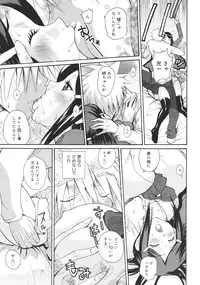 COMIC 0EX Vol. 26 2010-02