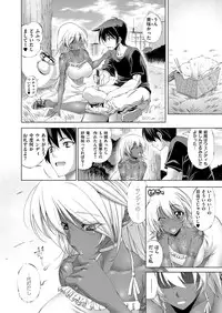 COMIC ExE 11 [Digital]