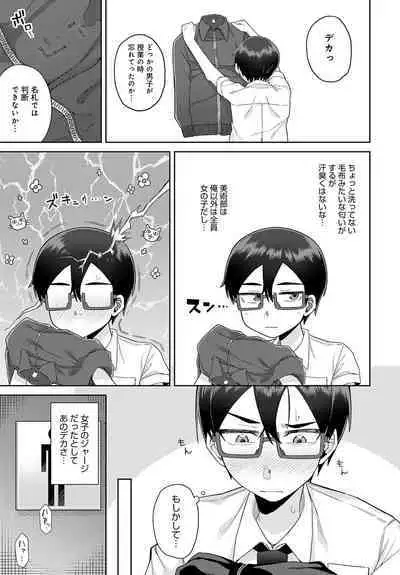 COMIC Anthurium 2024-06