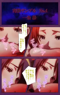 [Lune Comic] [Full Color Seijin Han] Jutaijima Special Complete Ban [Digital]