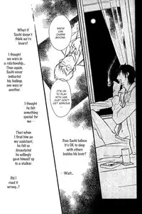 Shinnyuu Kinshi no Koi