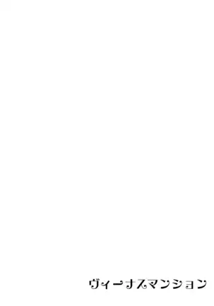 Venus Mansion Episode 4