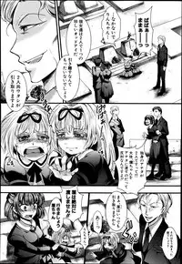 COMIC Shingeki 2013-06