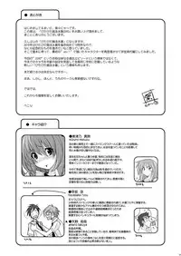 (C91) [Nyanko Batake (Murasaki Nyaa)] Pita Pita Swimsuit Zero