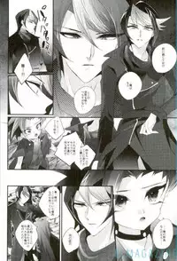 (Sennen Battle Phase 16) [Gussuri. (Rihi)] Tori no ki mochi (Yu-Gi-Oh! ARC-V)