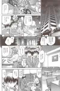 COMIC HANA-MAN 2010-01