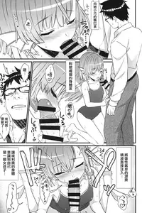 (COMIC1☆13) [Athome Shuka (Takunomi)] Enjo Kouhai 5 [Chinese] [兔司姬漢化組×無毒漢化組]