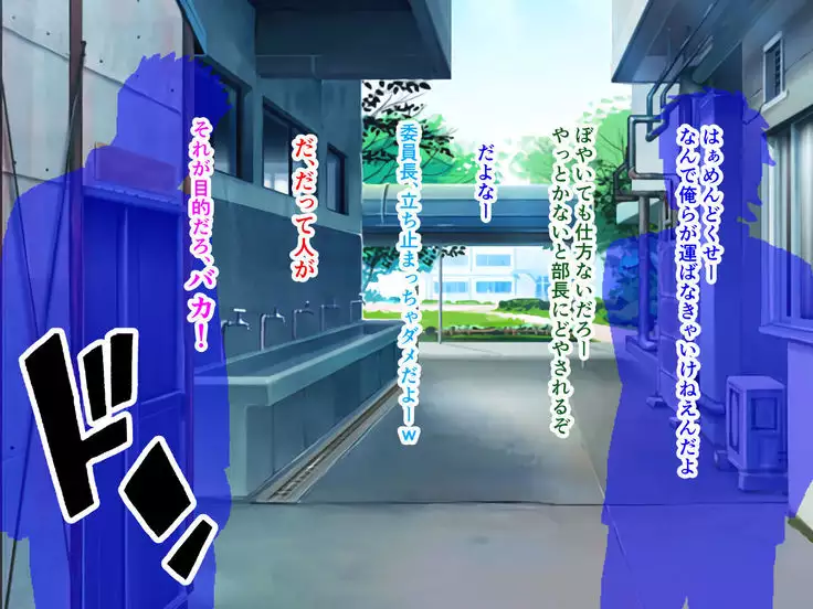 Ikihaji Jigoku ~Iinchou wa Furyou no Iinari~ Jinsei Hakai no Hentai Debut